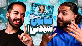 مسابقه کوماندوئل با جنجالی ترین جایزه ای که داشتیم